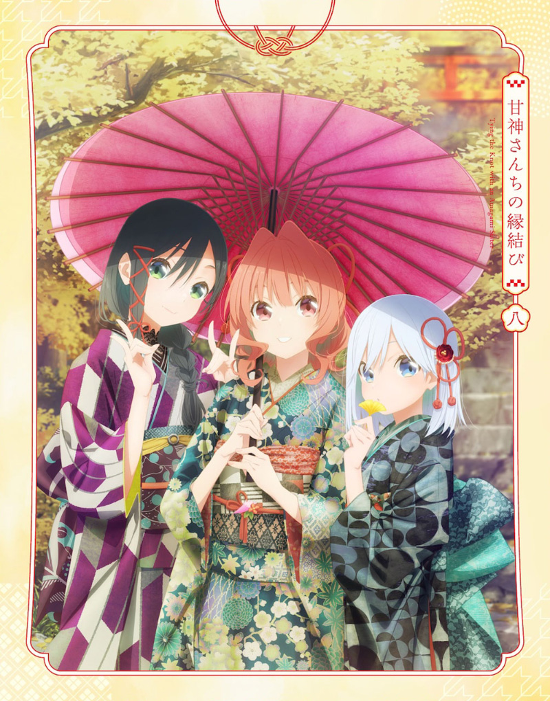 Vol.8