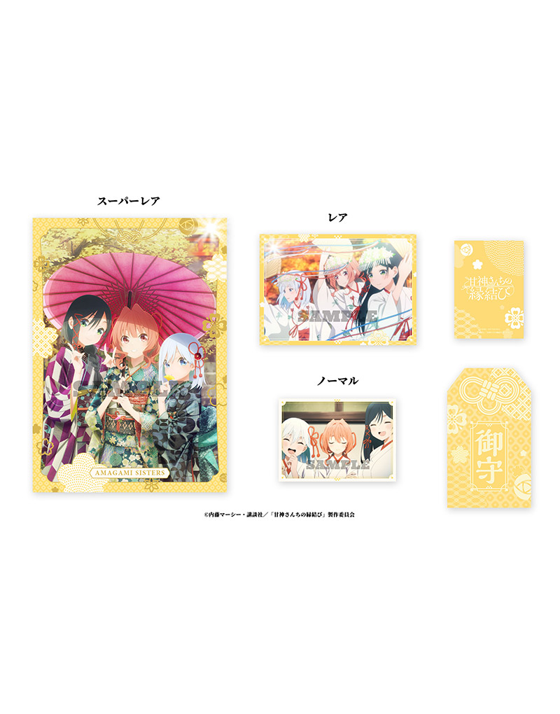 Vol.8