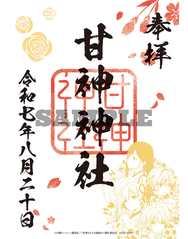 Vol.8